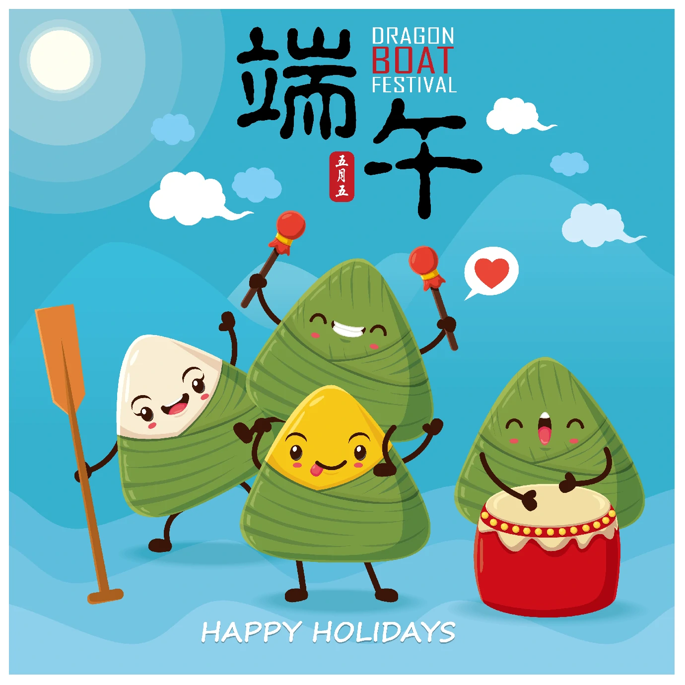 中国传统节日卡通手绘端午节赛龙舟粽子插画海报AI矢量设计素材【044】